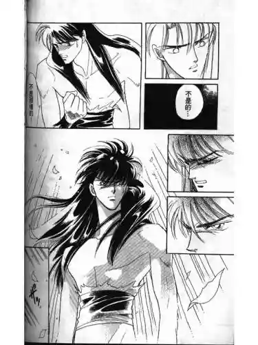 部落冲突远方的家7本阵容(部落冲突7本布阵)插图162