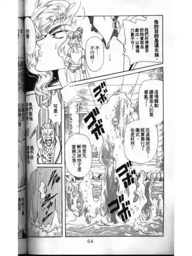 部落冲突远方的家7本阵容(部落冲突7本布阵)插图62