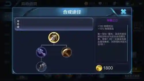 什么阵容克制肉阵容(十种阵法的克制关系图解)插图12