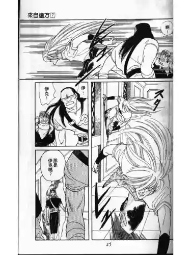 部落冲突远方的家7本阵容(部落冲突7本布阵)插图23
