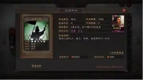 三国志战略版审配阵容选择(三国志战略版 夏侯渊)插图3