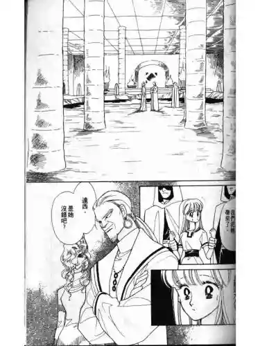 部落冲突远方的家7本阵容(部落冲突7本布阵)插图35