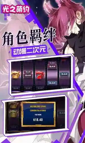 光之萌约18服最强阵容(闪烁之光爬塔最强阵容)插图3