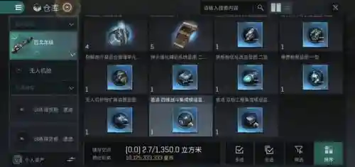 另一个伊甸轰打阵阵容(伊甸之境dp阵容)插图2