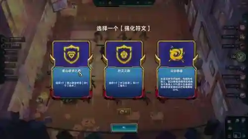 7本最强阵容爱心阵容(7本最强防御阵型第一名)插图2