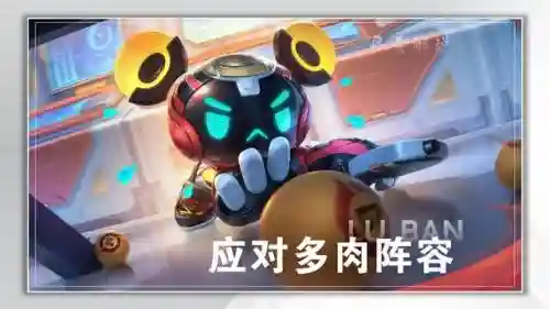 王者怎么看对方阵容选装备(王者自走棋阵容推荐)插图2