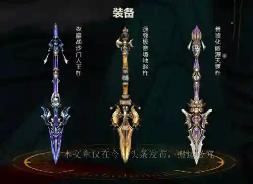 诛仙3 附加技能最强阵容(诛仙3青云技能加点)插图1