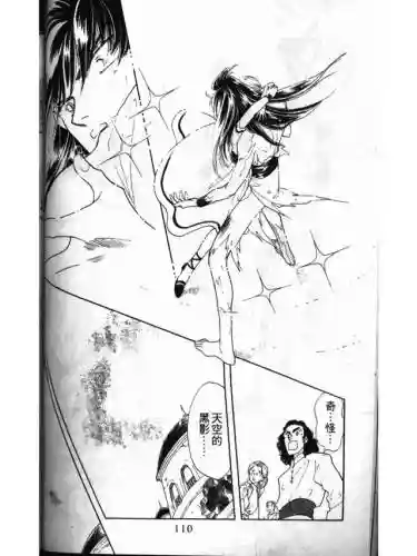 部落冲突远方的家7本阵容(部落冲突7本布阵)插图108
