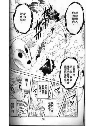 部落冲突远方的家7本阵容(部落冲突7本布阵)插图136