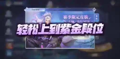 斗罗大陆什么阵容过任务好(新斗罗大陆平民最强阵容搭配)插图1