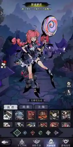 魔镜物语四保一阵容怎么排(魔镜物语2024白雪搭配攻略)