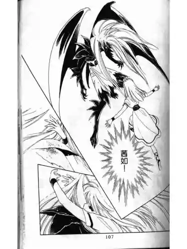 部落冲突远方的家7本阵容(部落冲突7本布阵)插图105