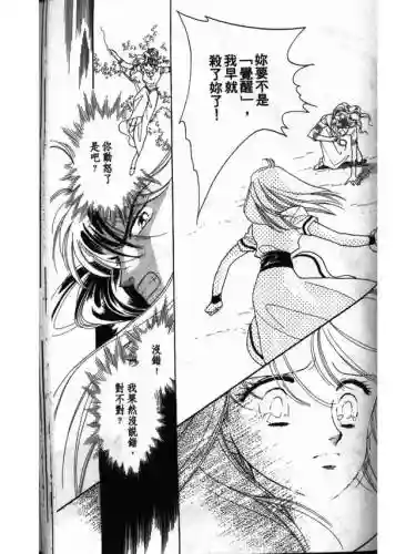 部落冲突远方的家7本阵容(部落冲突7本布阵)插图139