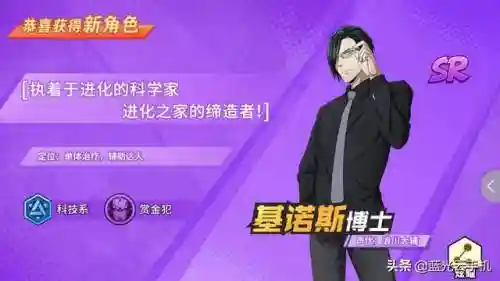 一拳超人手游阵容受伤流(一拳超人0氪玩家流派)插图2