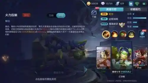 什么阵容克制肉阵容(十种阵法的克制关系图解)插图3