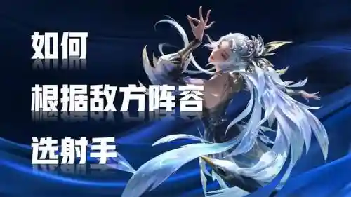 王者怎么看对方阵容选装备(王者自走棋阵容推荐)插图1