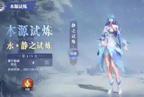 杀戮之王昊天之力通关阵容(名将之弈五虎将阵容搭配)插图10
