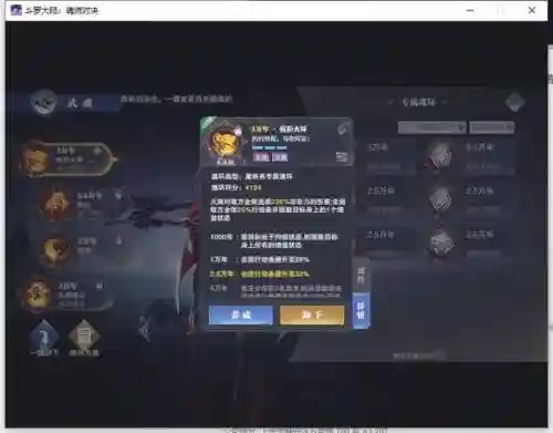 斗罗大陆七怪魂师对决阵容(斗罗大陆平民最强阵容)插图5