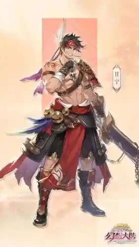 幻想三国志2阵容攻略(三国志幻想大陆推荐阵容)插图1