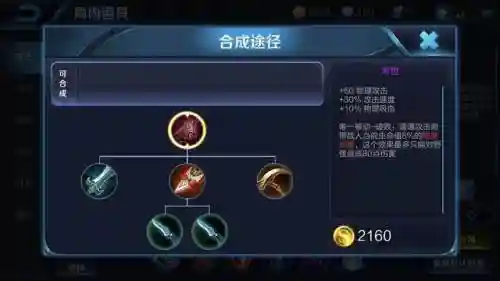 什么阵容克制肉阵容(十种阵法的克制关系图解)插图19