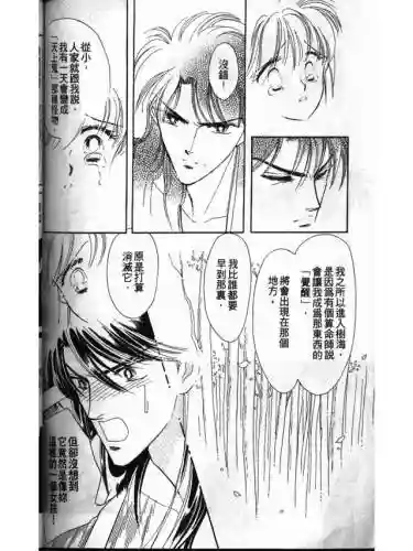 部落冲突远方的家7本阵容(部落冲突7本布阵)插图158