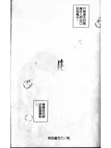 部落冲突远方的家7本阵容(部落冲突7本布阵)
