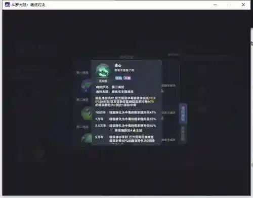 斗罗大陆七怪魂师对决阵容(斗罗大陆平民最强阵容)