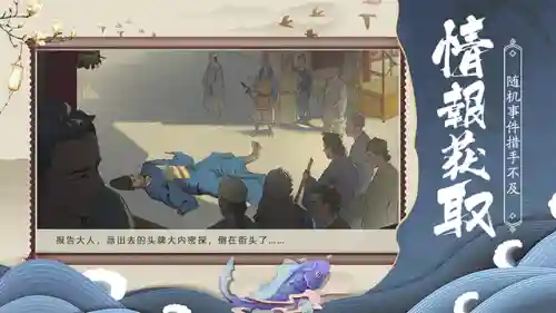 手游百家奇案阵容推荐(百家奇案最强阵容图片)插图1
