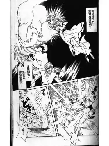 部落冲突远方的家7本阵容(部落冲突7本布阵)插图137