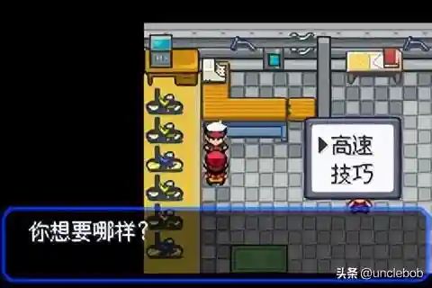 究极绿宝石3最佳阵容搭配(口袋妖怪究极绿宝石队伍搭配)插图27