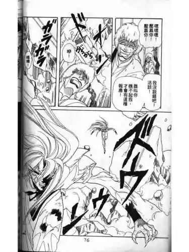 部落冲突远方的家7本阵容(部落冲突7本布阵)插图74
