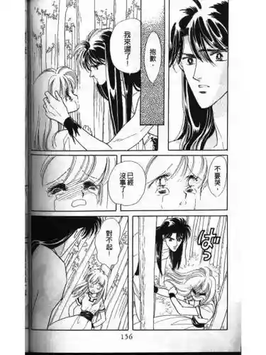 部落冲突远方的家7本阵容(部落冲突7本布阵)插图154