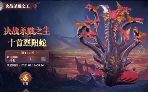 杀戮之王昊天之力通关阵容(名将之弈五虎将阵容搭配)插图20
