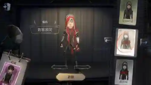求生者选园丁阵容怎么选(求生者所有角色)插图2