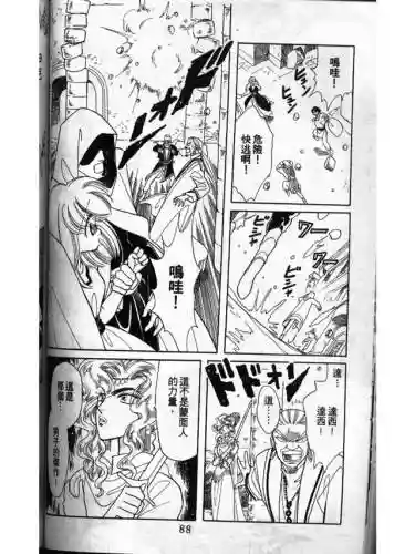 部落冲突远方的家7本阵容(部落冲突7本布阵)插图86
