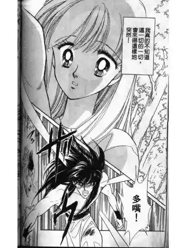 部落冲突远方的家7本阵容(部落冲突7本布阵)插图130