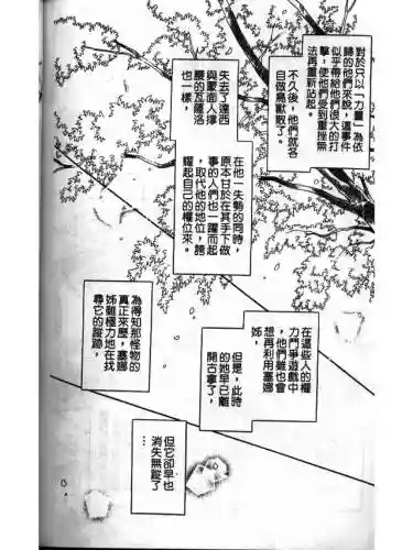 部落冲突远方的家7本阵容(部落冲突7本布阵)插图176