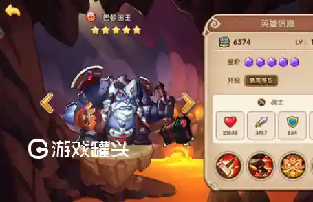 放置奇兵机器人阵容配置(放置奇兵最强阵容2024)插图3