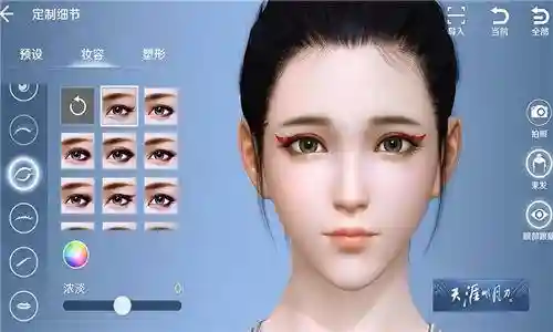 天刀手游新区开荒阵容(天刀伙伴阵容选择)插图