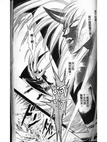 部落冲突远方的家7本阵容(部落冲突7本布阵)插图95