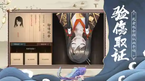 手游百家奇案阵容推荐(百家奇案最强阵容图片)插图2