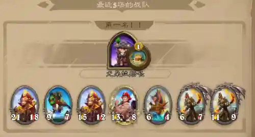 炉石传说火炮队阵容(炉石亡灵阵容推荐)插图3