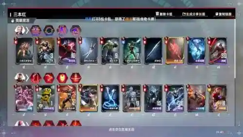 漫威对决卡组推荐星爵阵容(漫威对决惊奇队长卡组)插图2