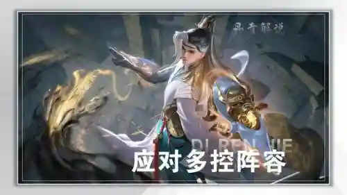 王者怎么看对方阵容选装备(王者自走棋阵容推荐)插图6