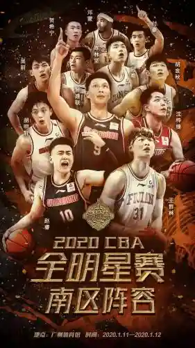 2020的全明星赛阵容(30队队史最佳阵容)插图