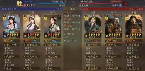 游戏红颜三国最佳匹配阵容(三国最强阵容搭配)插图10