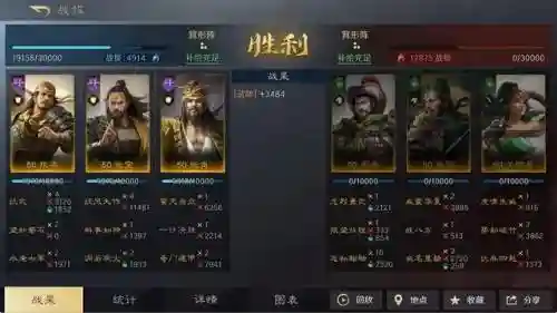 三国志张角张宝张梁阵容(三国志战略版张角值得培养吗)