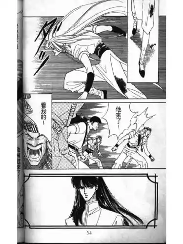 部落冲突远方的家7本阵容(部落冲突7本布阵)插图52