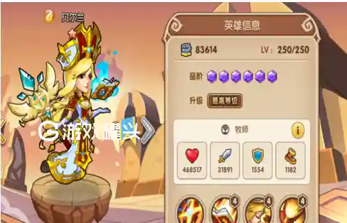 放置奇兵机器人阵容配置(放置奇兵最强阵容2024)插图