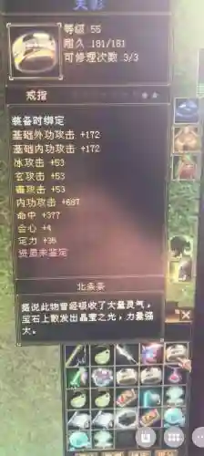 天龙八部手游六星阵容推荐(天龙八部手游前期最强门派)
